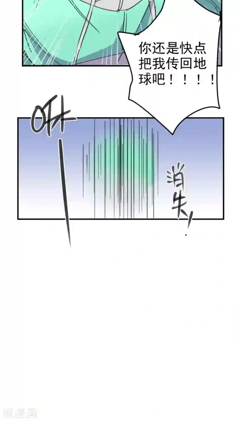 超级微信番外1 嫦娥那些事儿