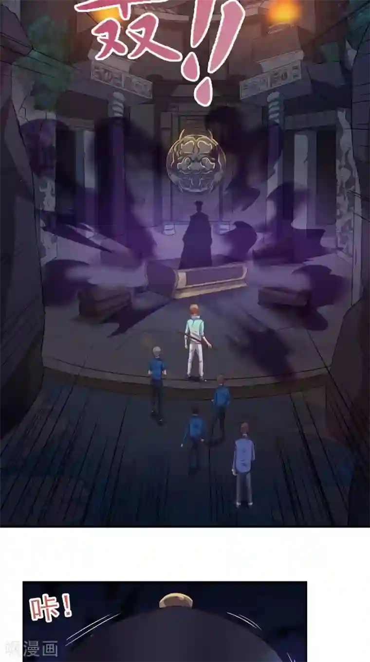 超级微信第49话 还有两个