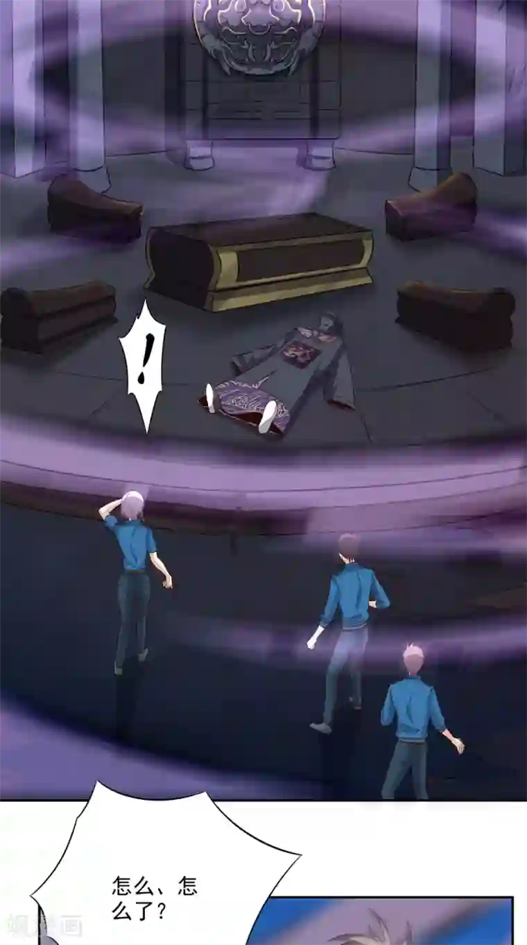 超级微信第49话 还有两个