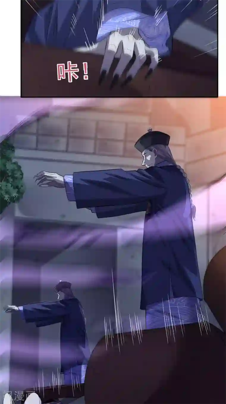 超级微信第49话 还有两个