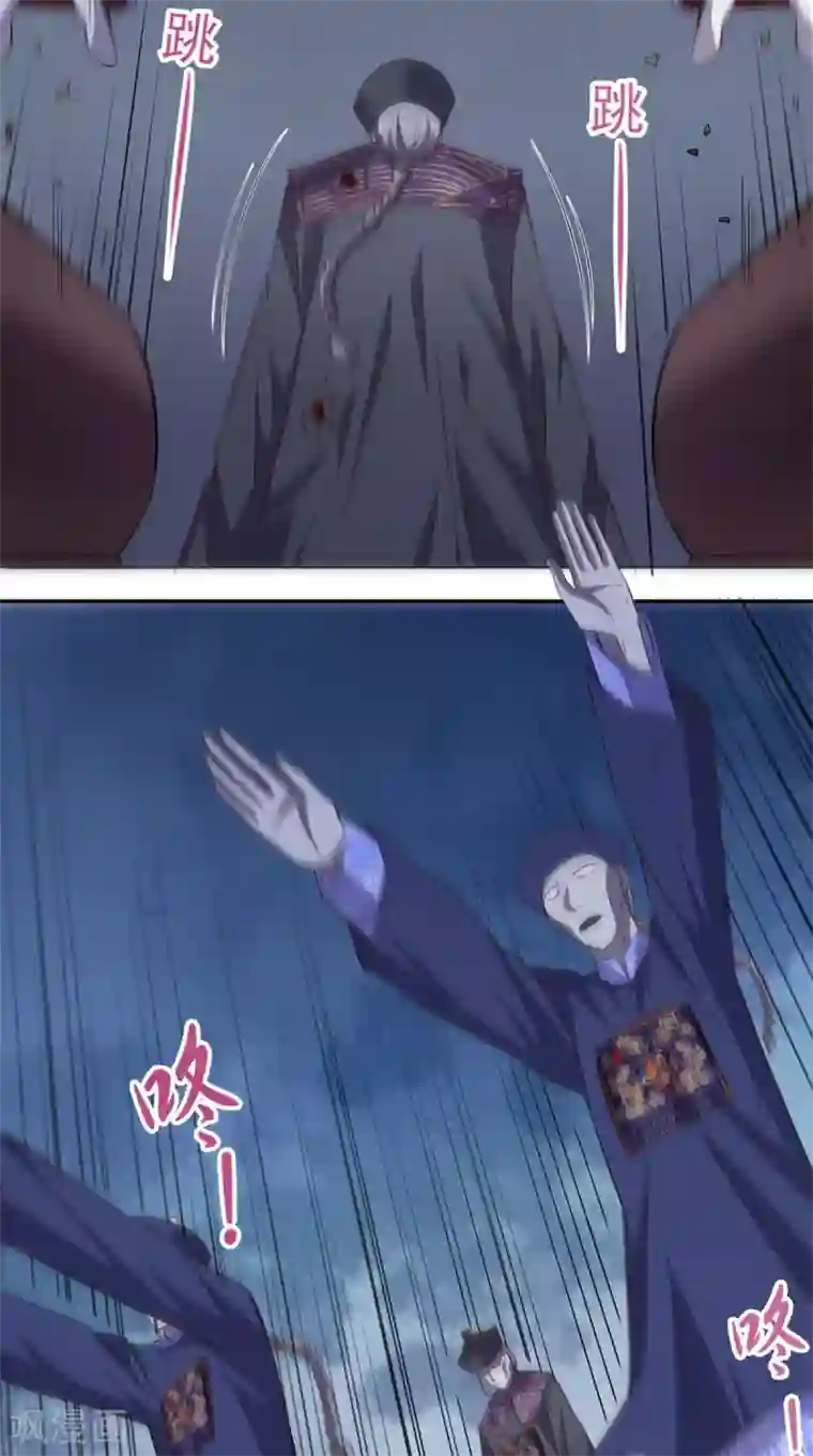 超级微信第49话 还有两个