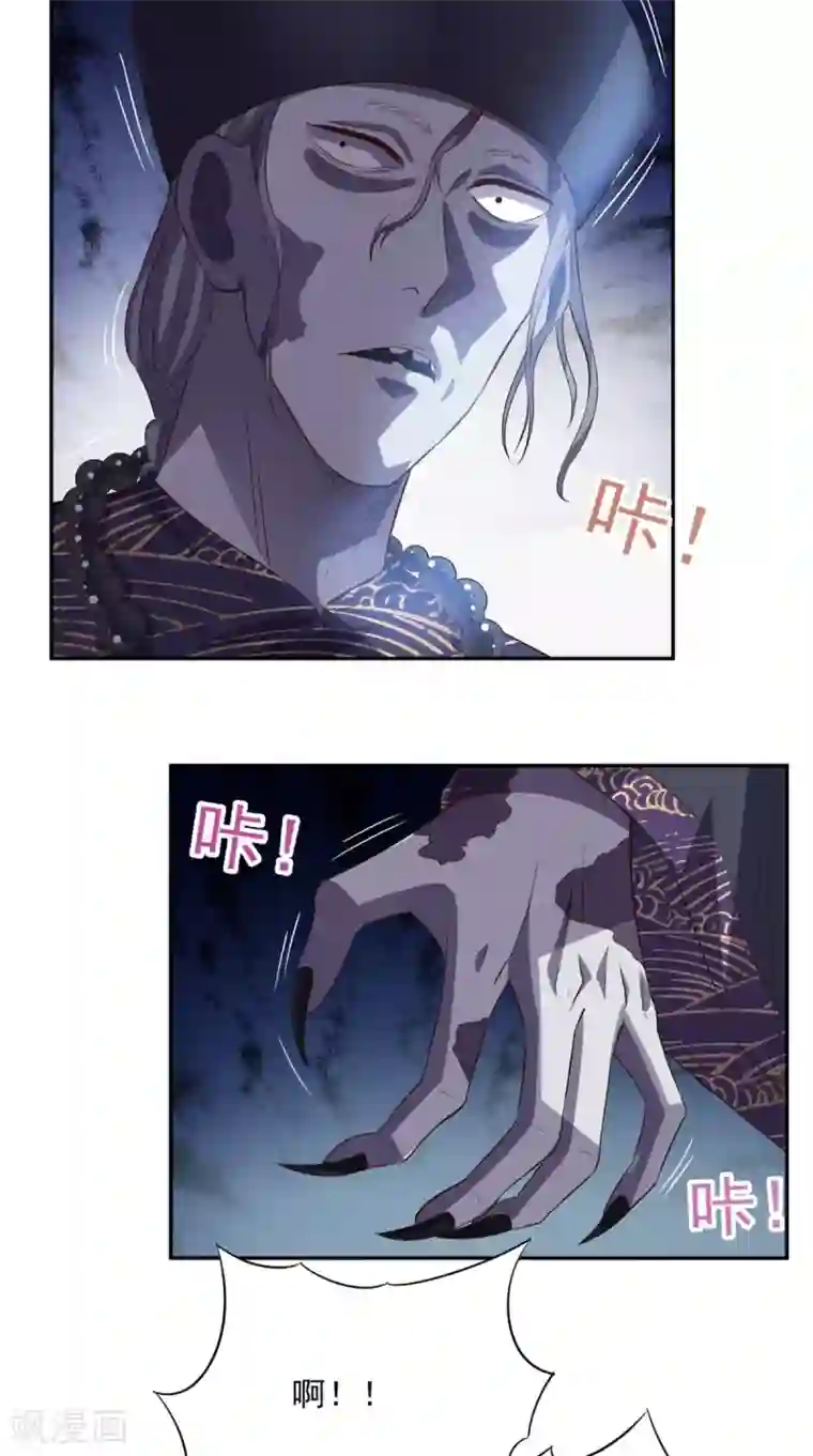 超级微信第49话 还有两个