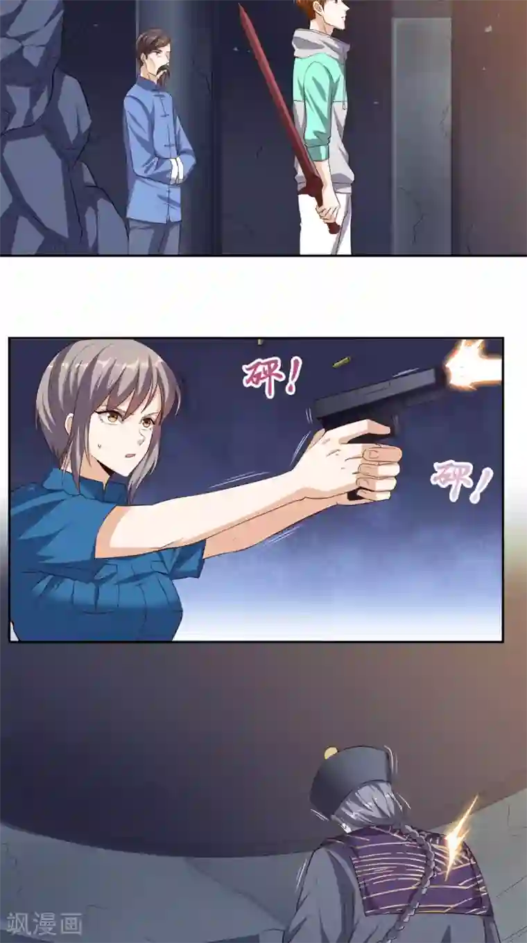 超级微信第49话 还有两个