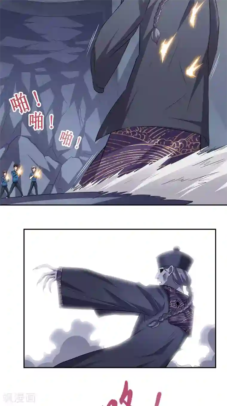 超级微信第49话 还有两个