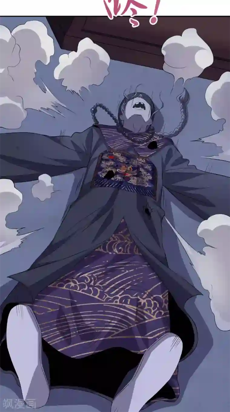 超级微信第49话 还有两个