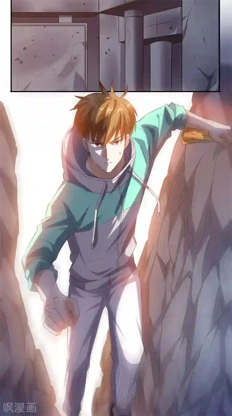 超级微信第50话 还有点本事