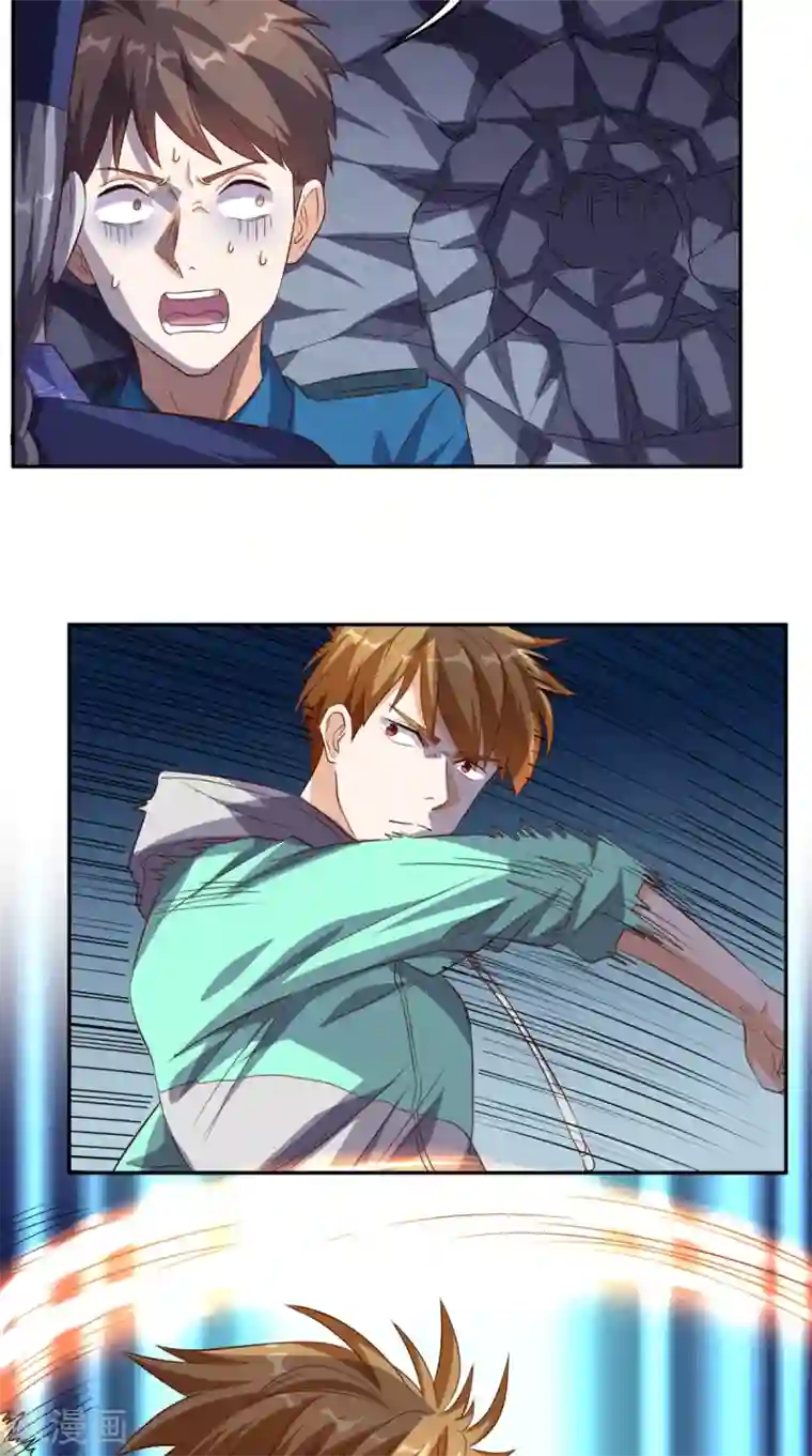 超级微信第50话 还有点本事