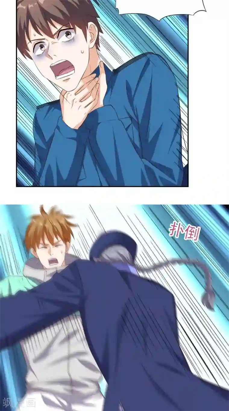 超级微信第50话 还有点本事