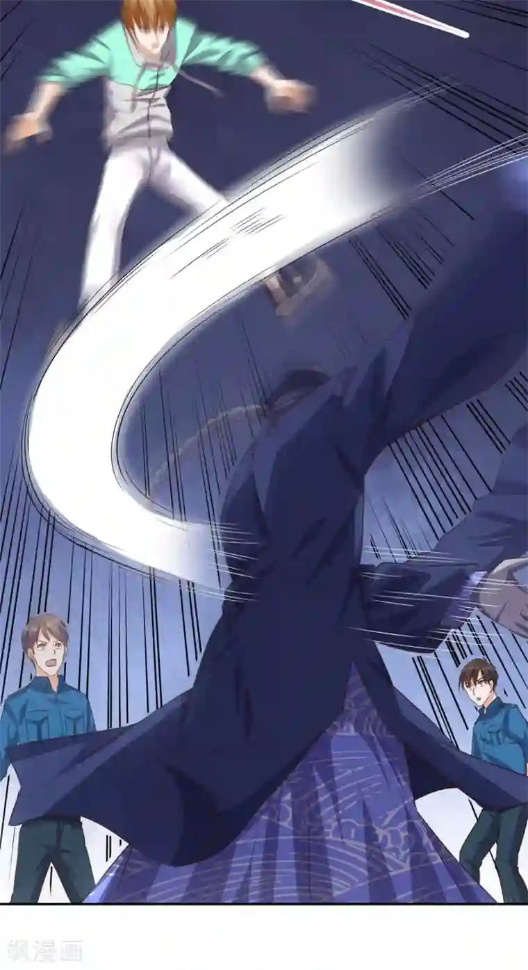 超级微信第50话 还有点本事