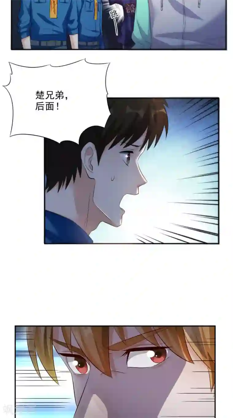 超级微信第51话 被包围了！