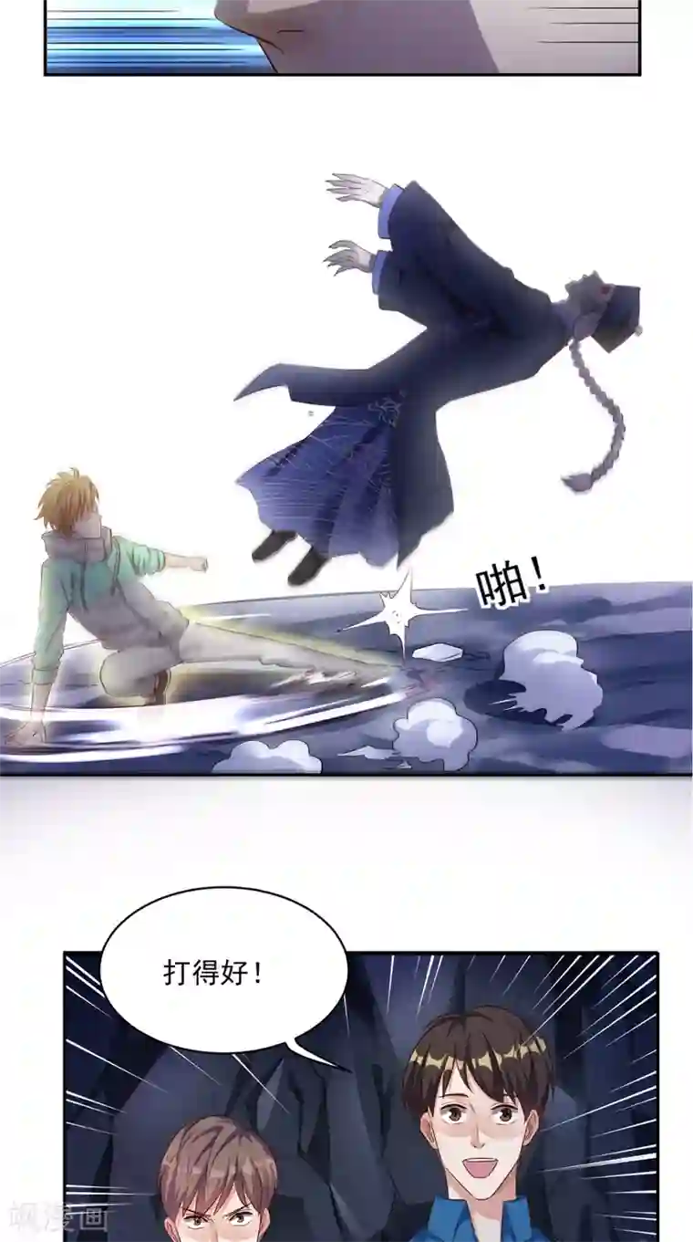 超级微信第51话 被包围了！