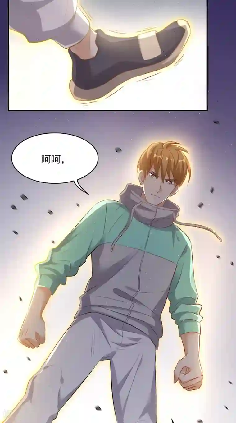 超级微信第51话 被包围了！