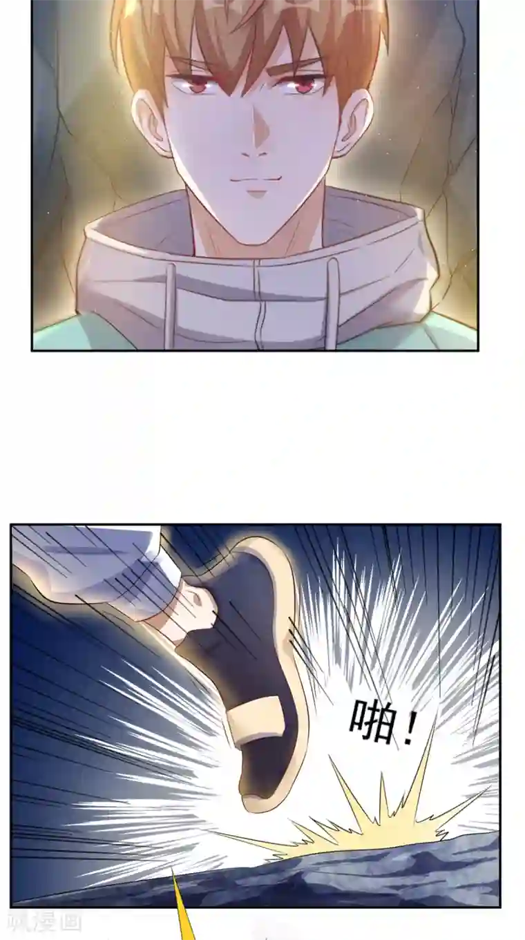 超级微信第51话 被包围了！