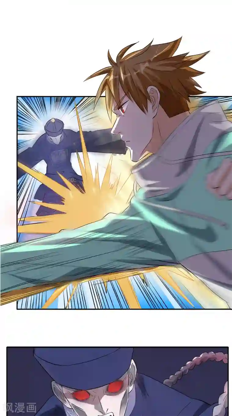 超级微信第51话 被包围了！