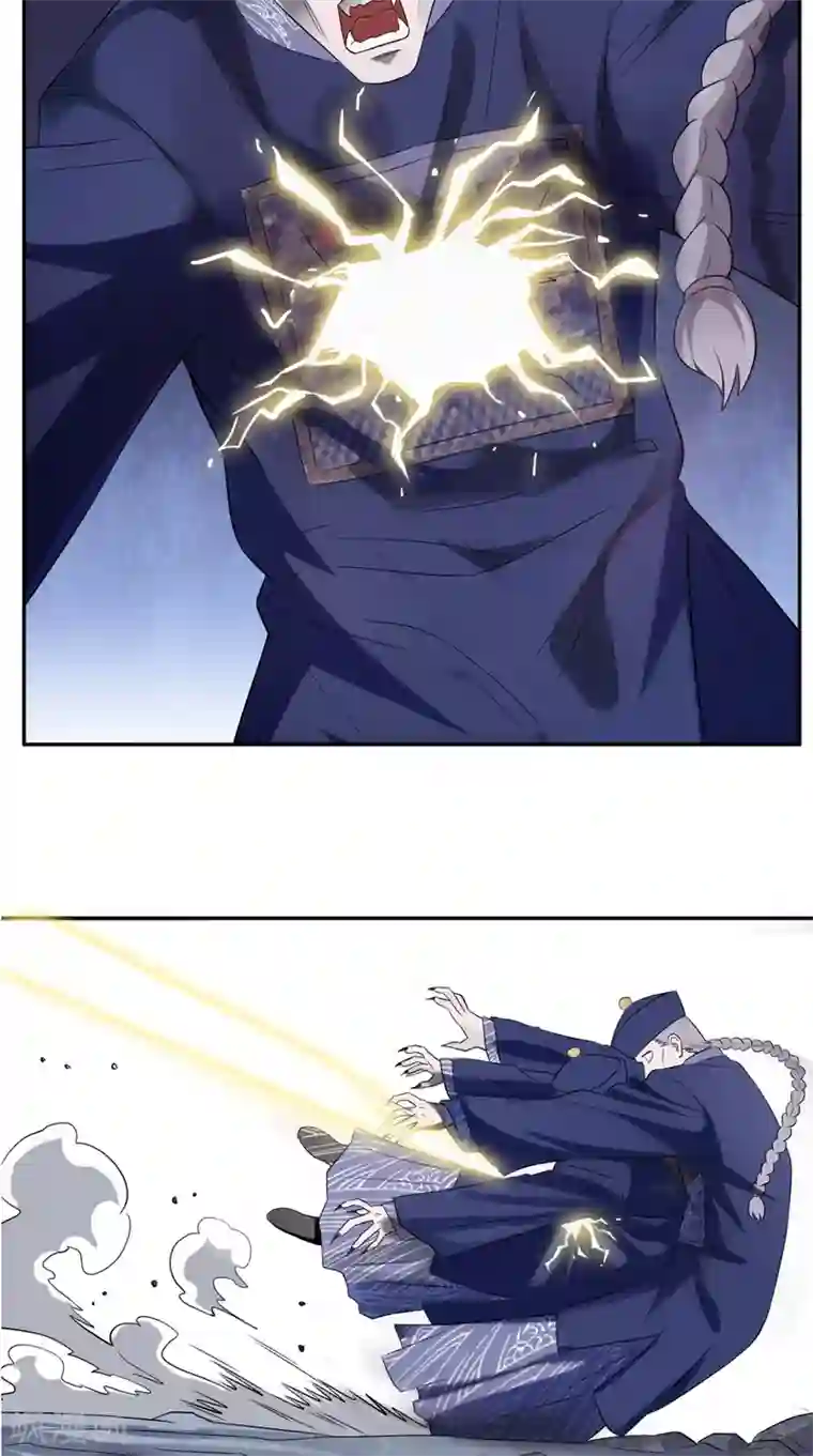 超级微信第51话 被包围了！