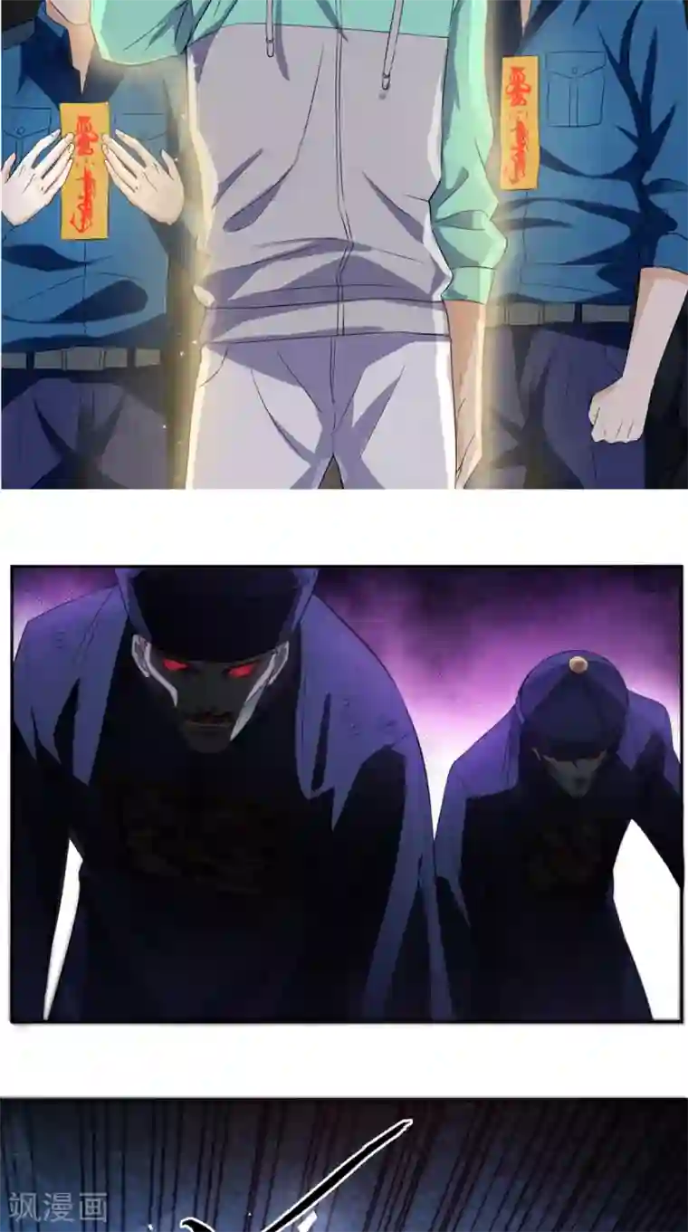 超级微信第51话 被包围了！