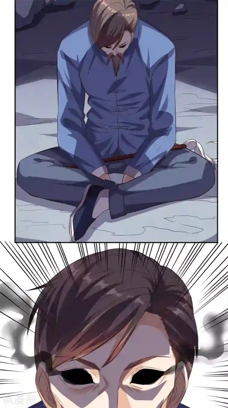 超级微信第52话 中了尸毒