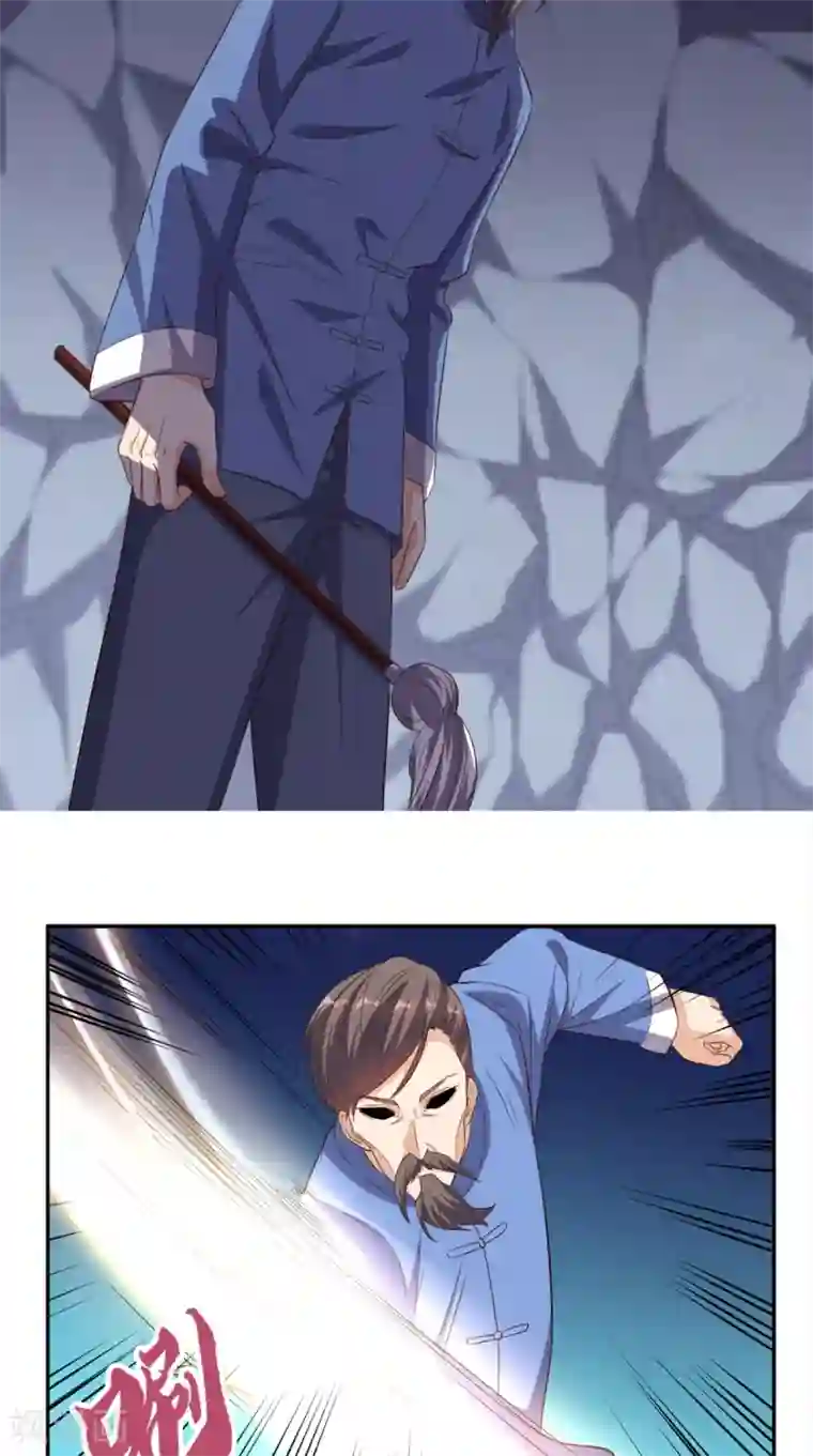 超级微信第52话 中了尸毒