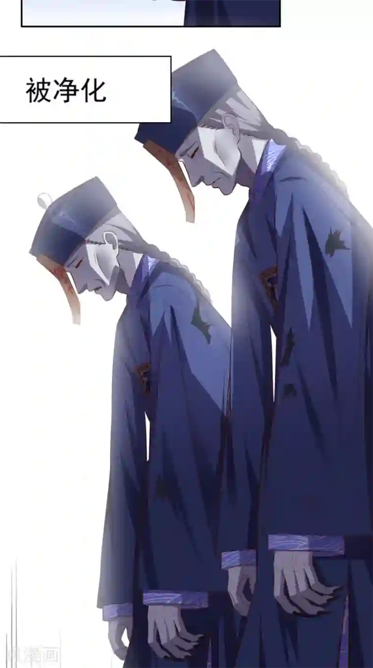 超级微信第52话 中了尸毒