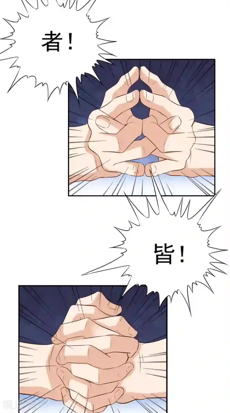 超级微信第52话 中了尸毒