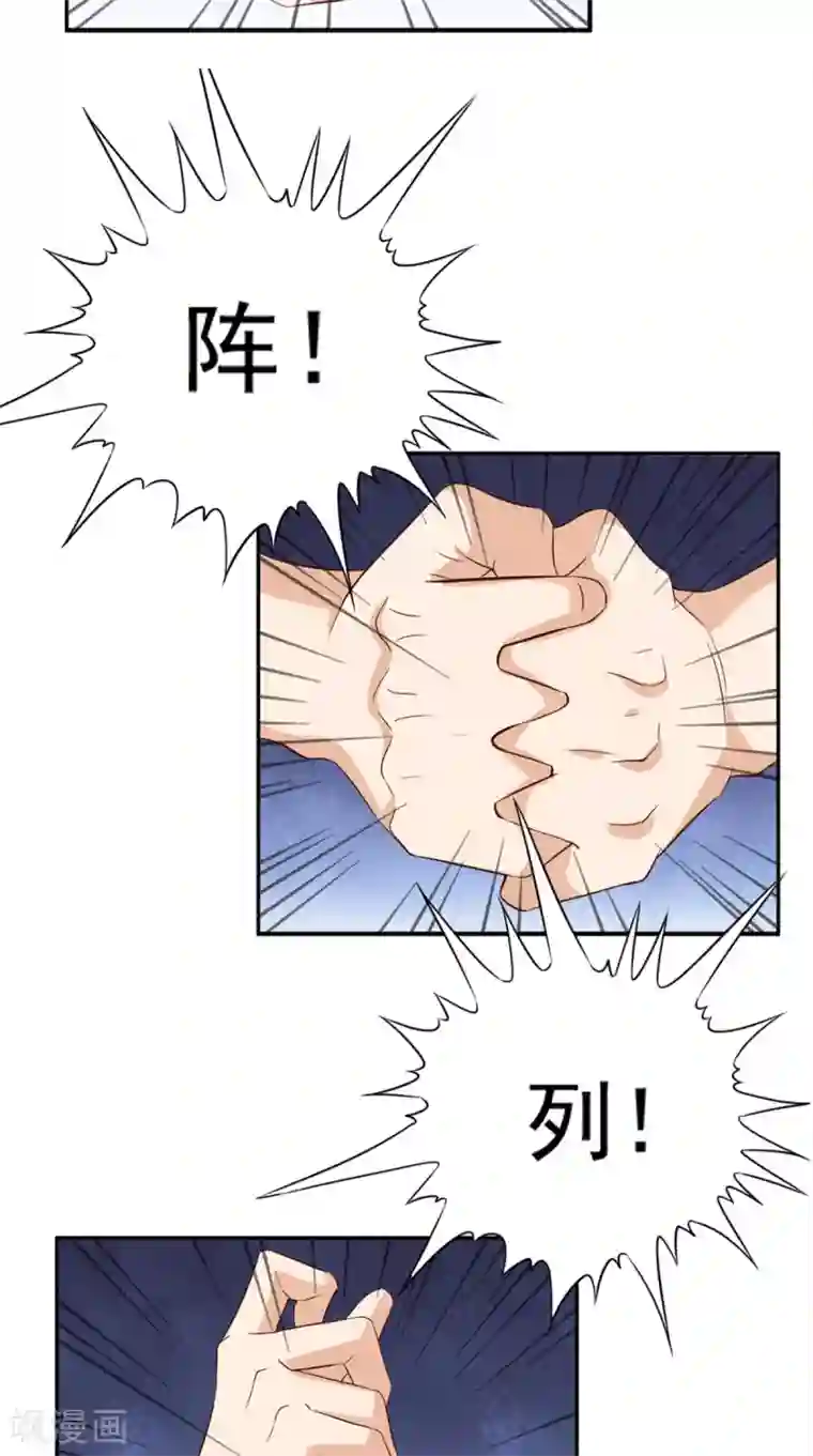 超级微信第52话 中了尸毒