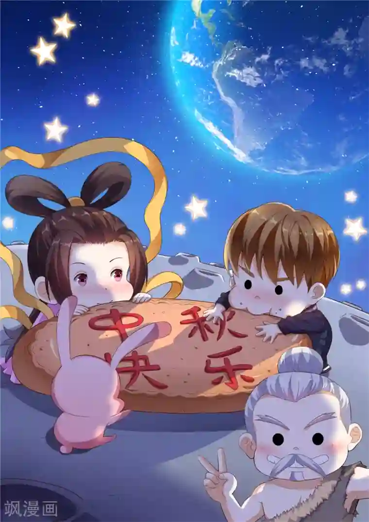 超级微信第52话 中了尸毒