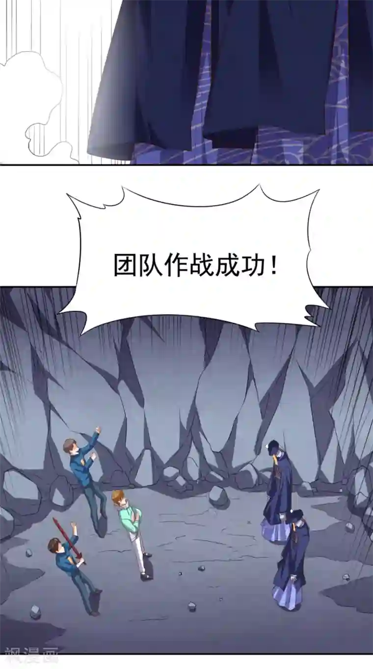 超级微信第52话 中了尸毒