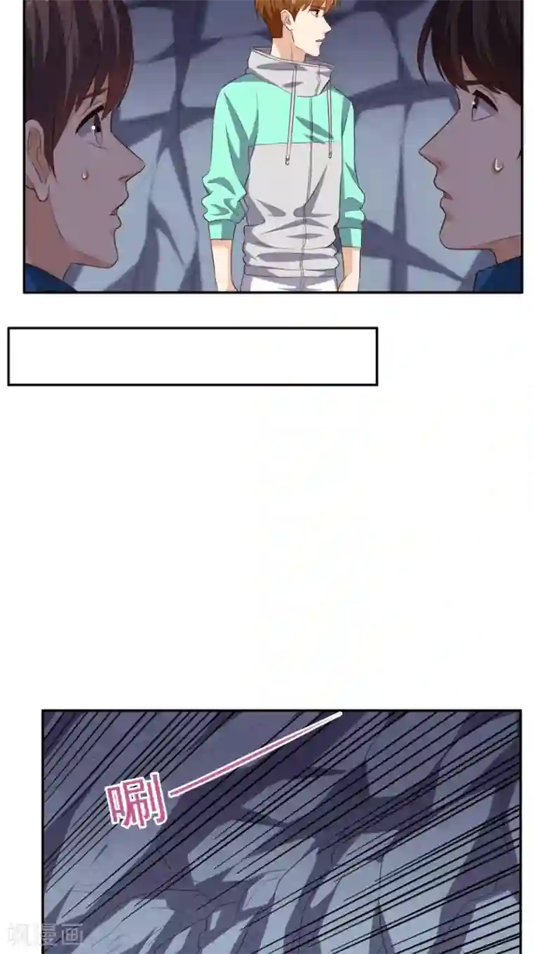 超级微信第52话 中了尸毒