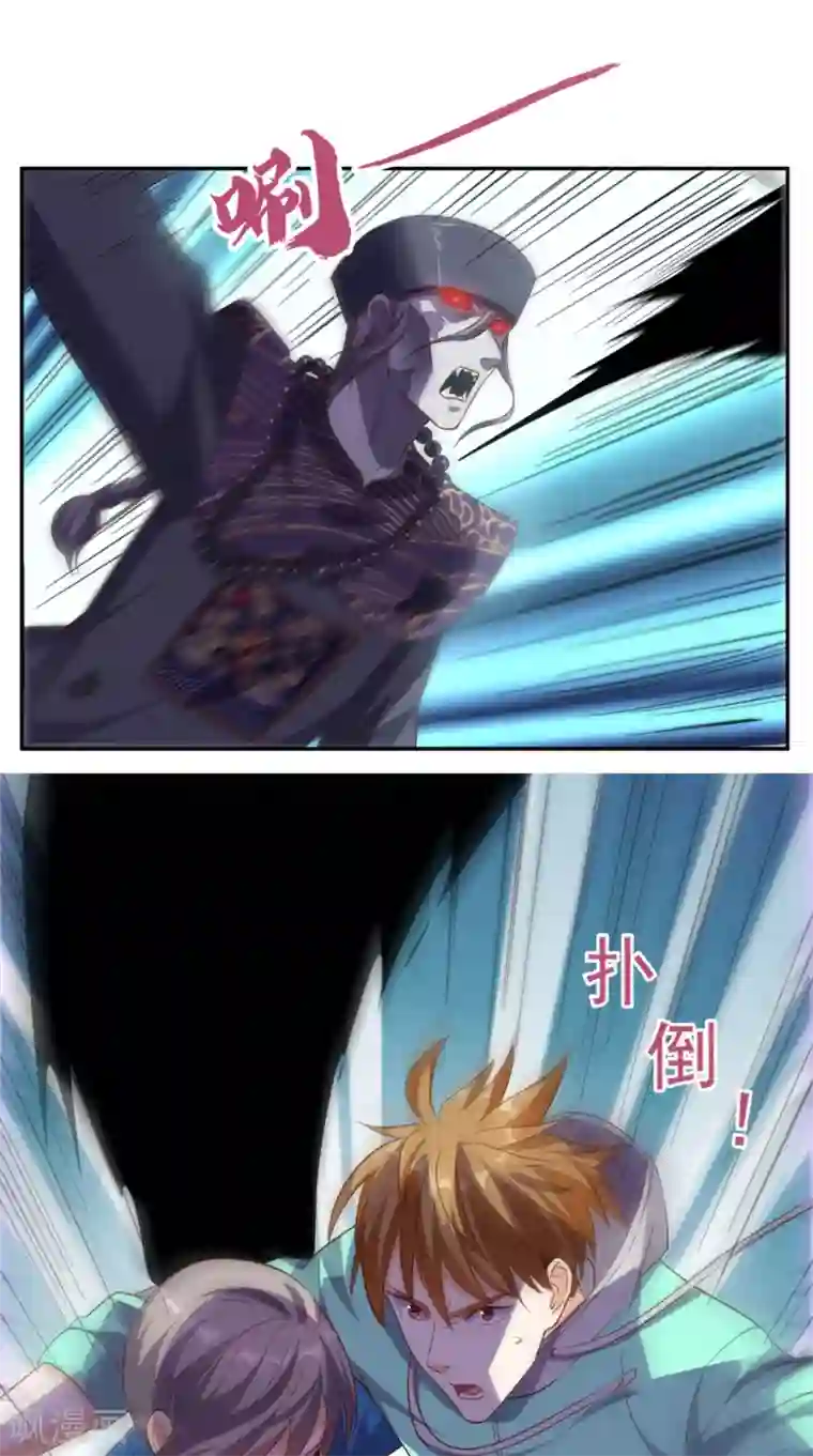 超级微信第53话 请求增援