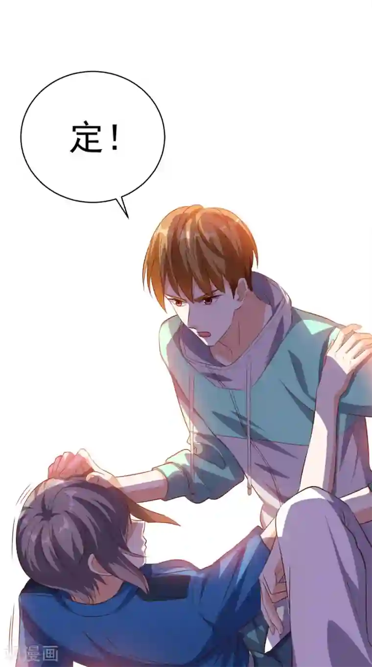 超级微信第53话 请求增援