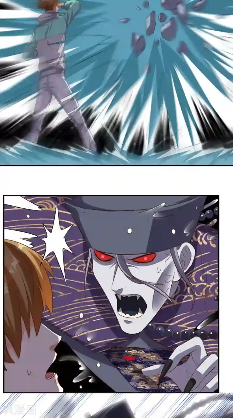 超级微信第54话 道具不可貌相