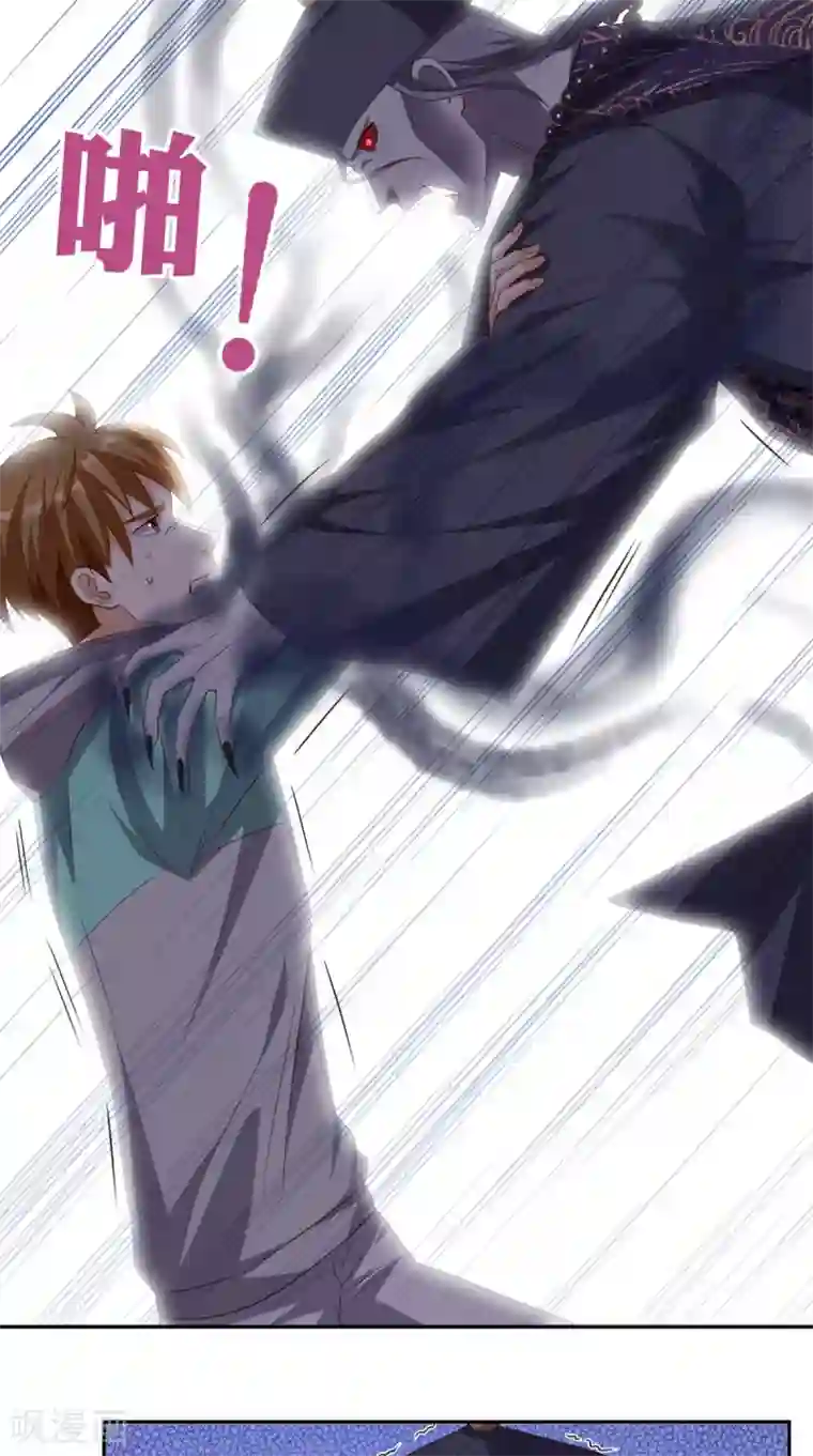 超级微信第54话 道具不可貌相