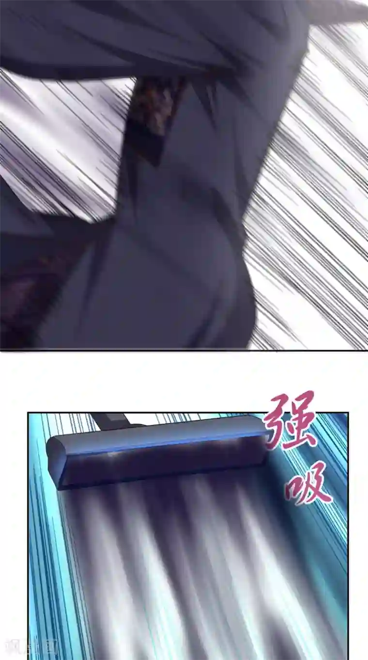 超级微信第54话 道具不可貌相