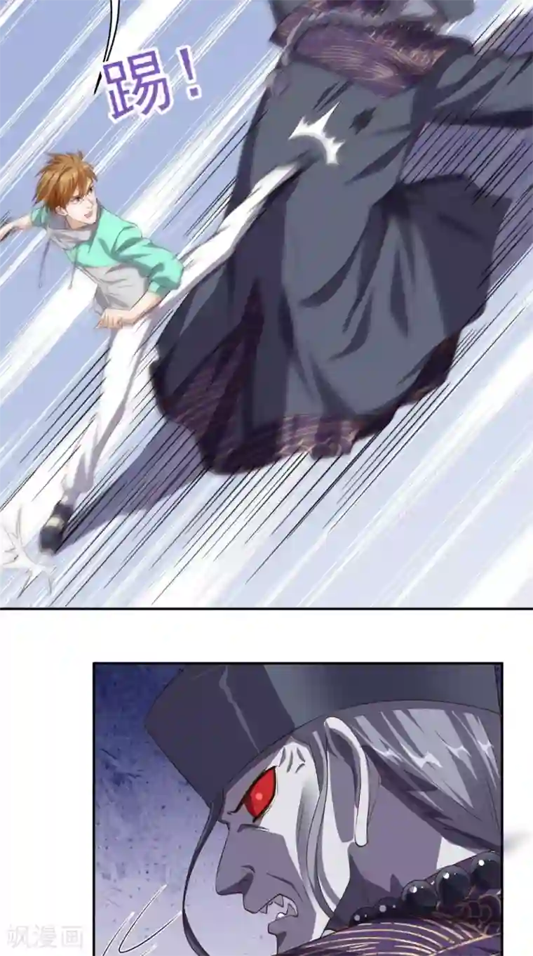 超级微信第54话 道具不可貌相