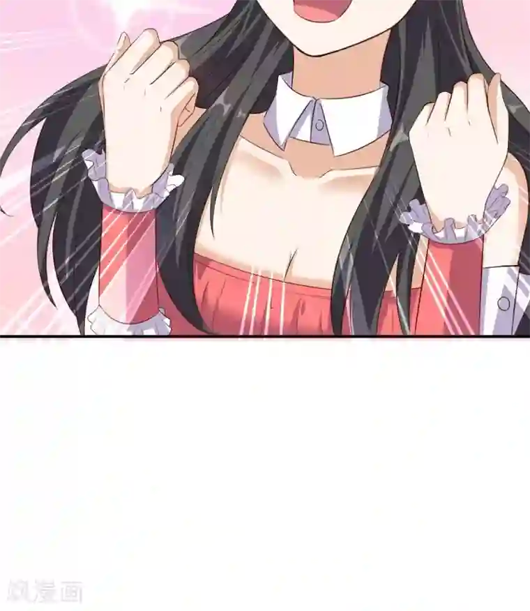 超级微信第55话 聚阴丹