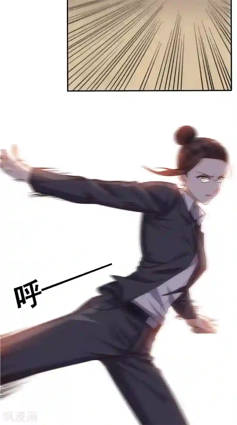 超级微信第57话 来者不善