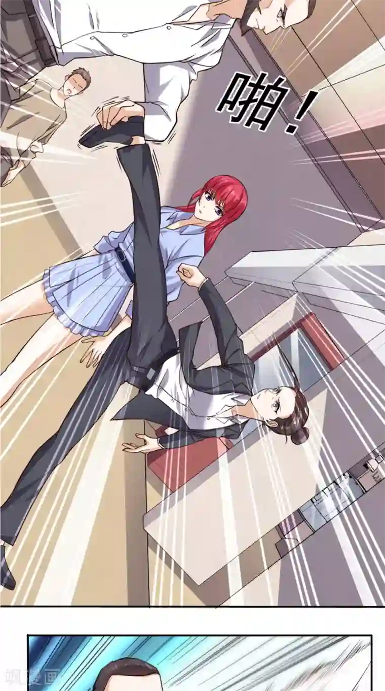 超级微信第57话 来者不善