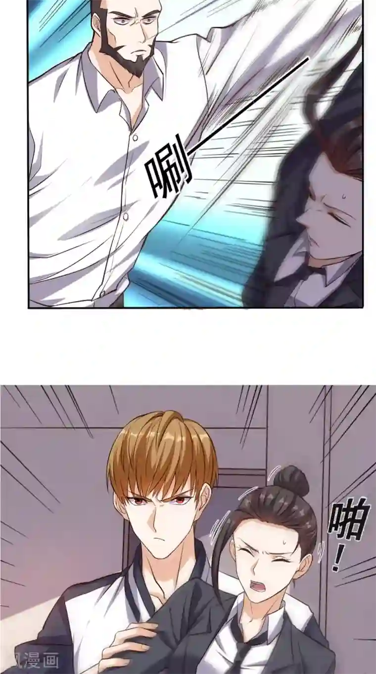 超级微信第57话 来者不善