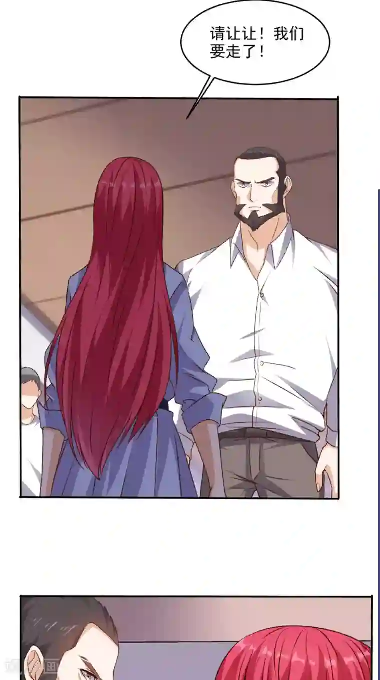 超级微信第57话 来者不善