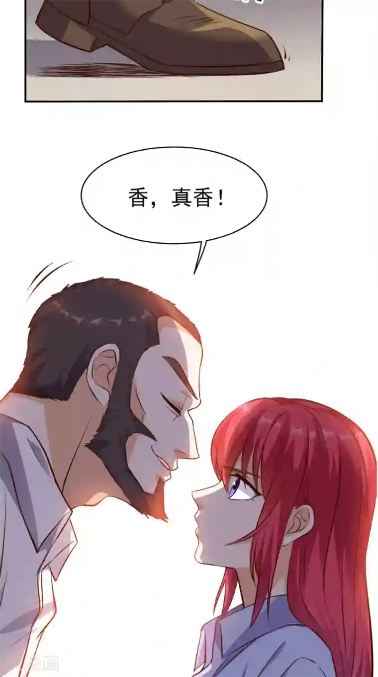 超级微信第57话 来者不善