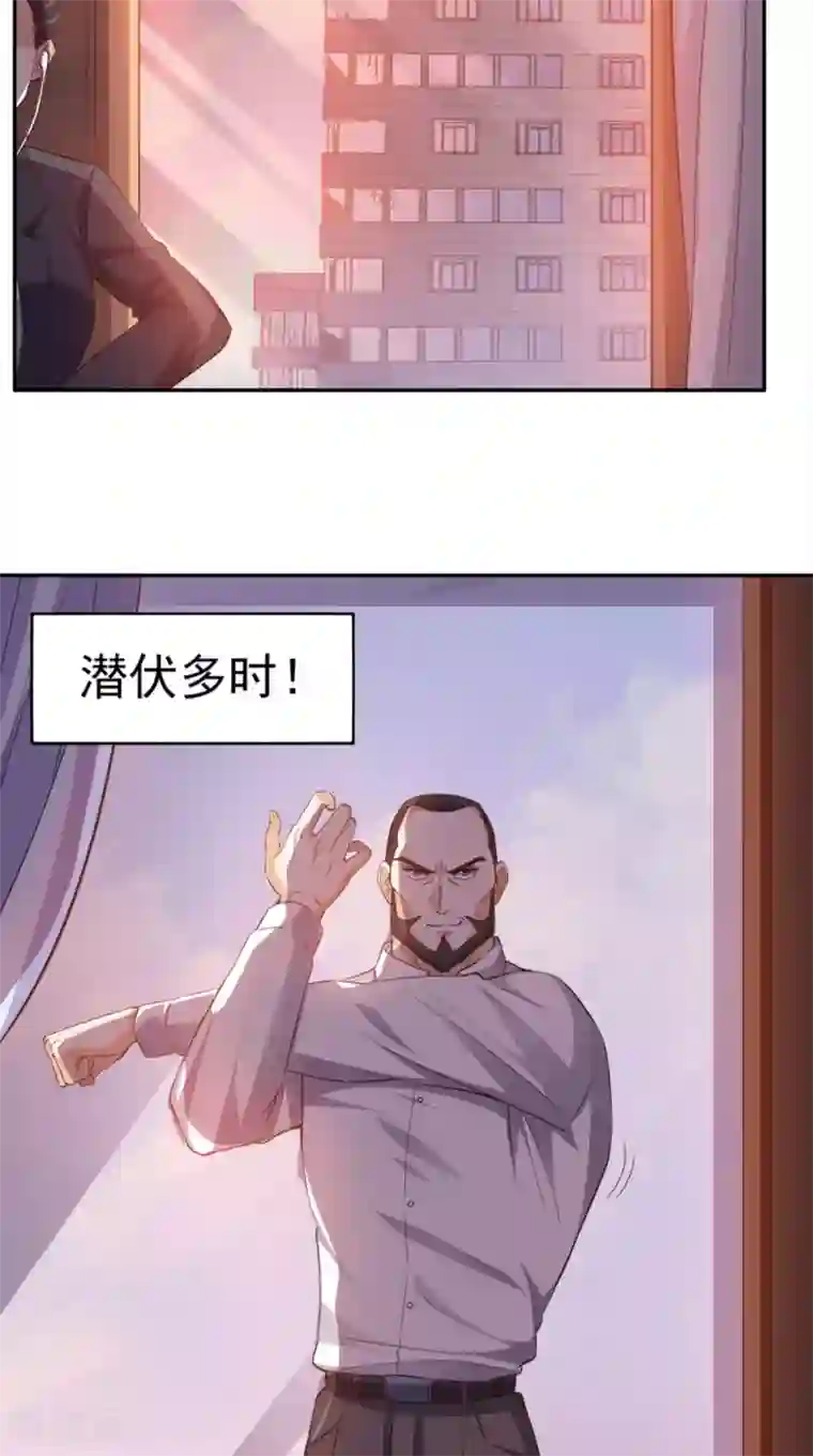 超级微信第58话 今晚可能不太平