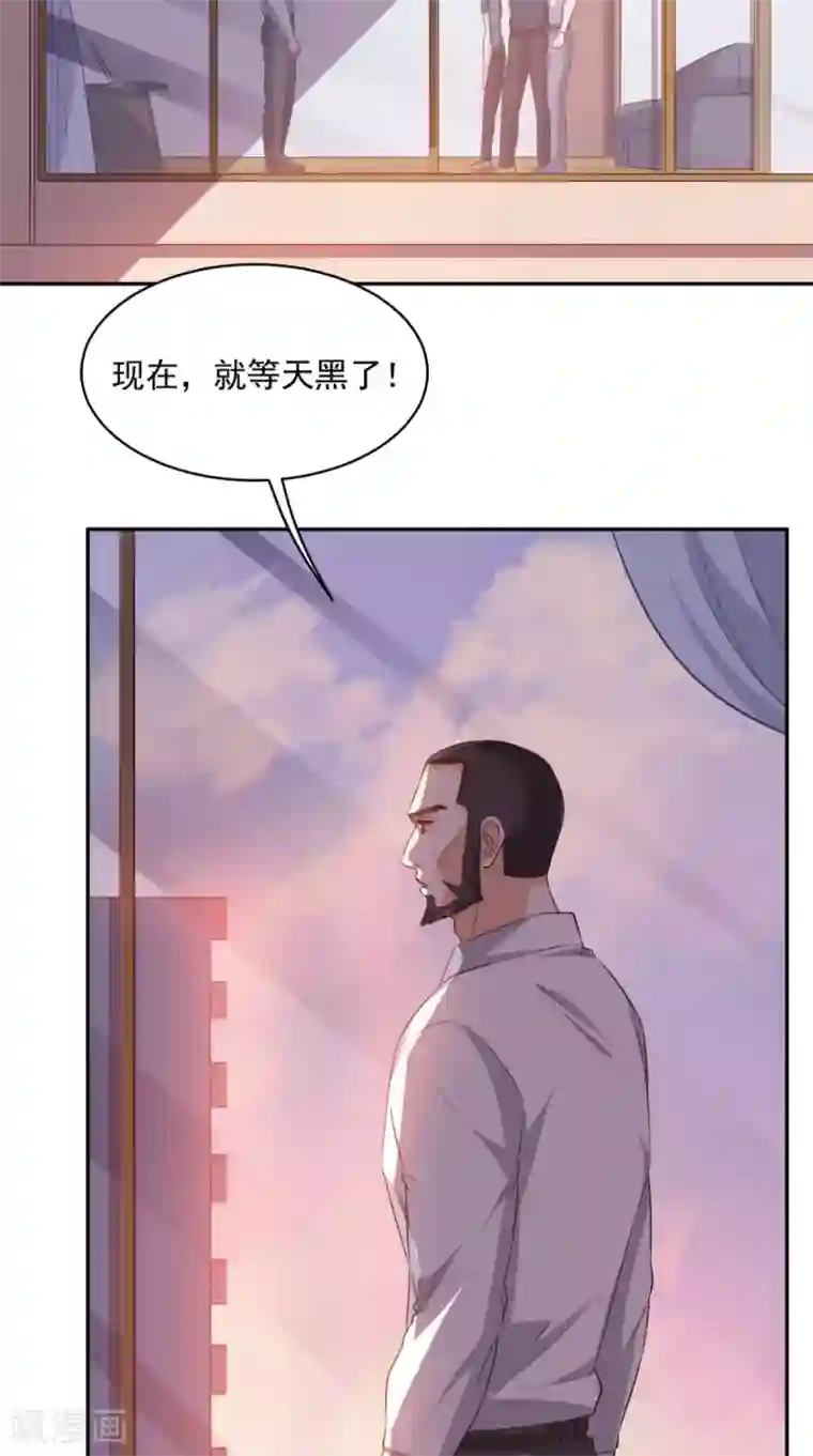 超级微信第58话 今晚可能不太平