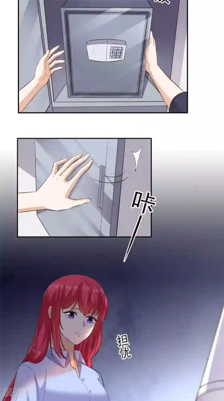 超级微信第58话 今晚可能不太平