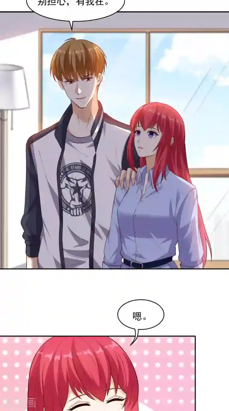 超级微信第58话 今晚可能不太平