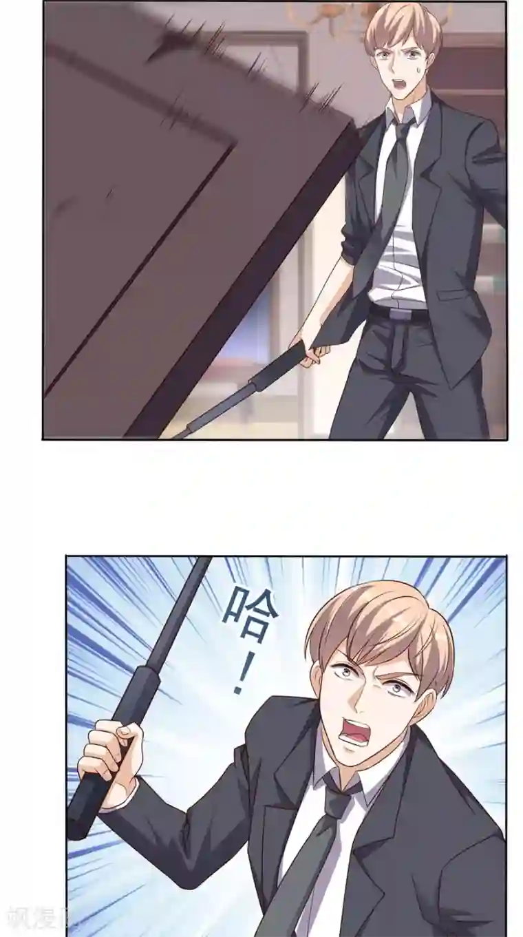 超级微信第59话 强敌来袭