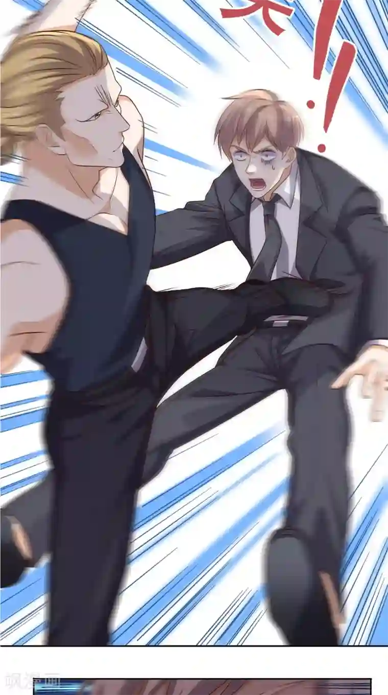 超级微信第59话 强敌来袭