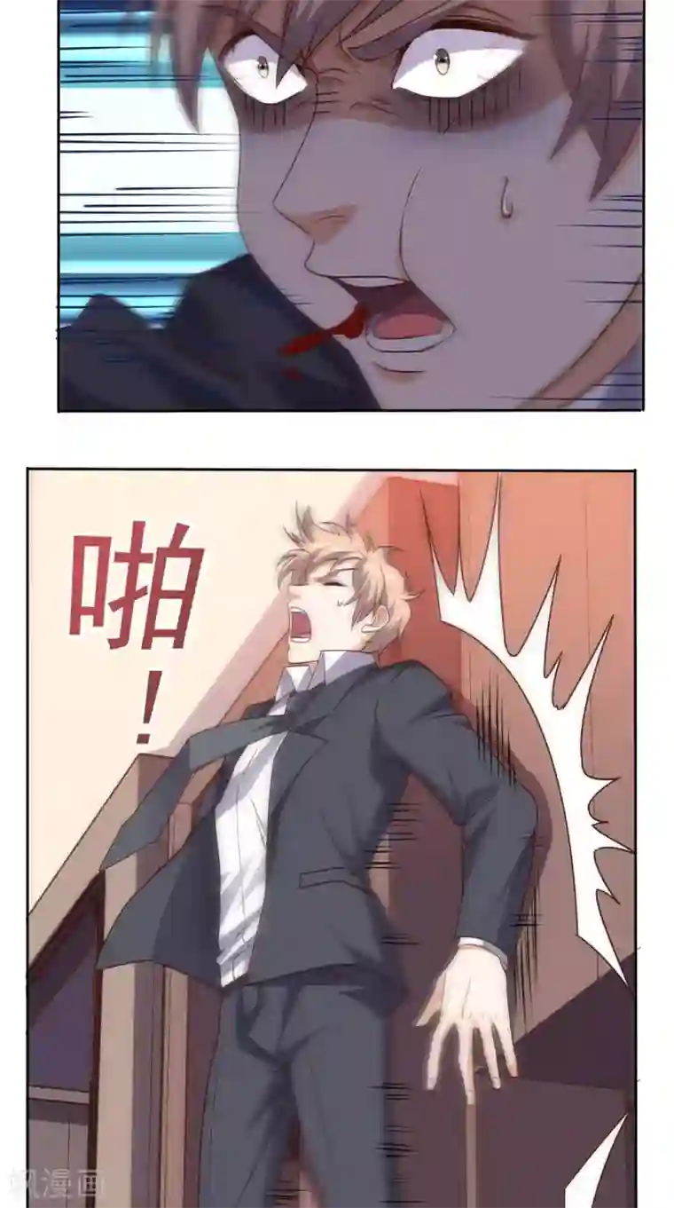 超级微信第59话 强敌来袭