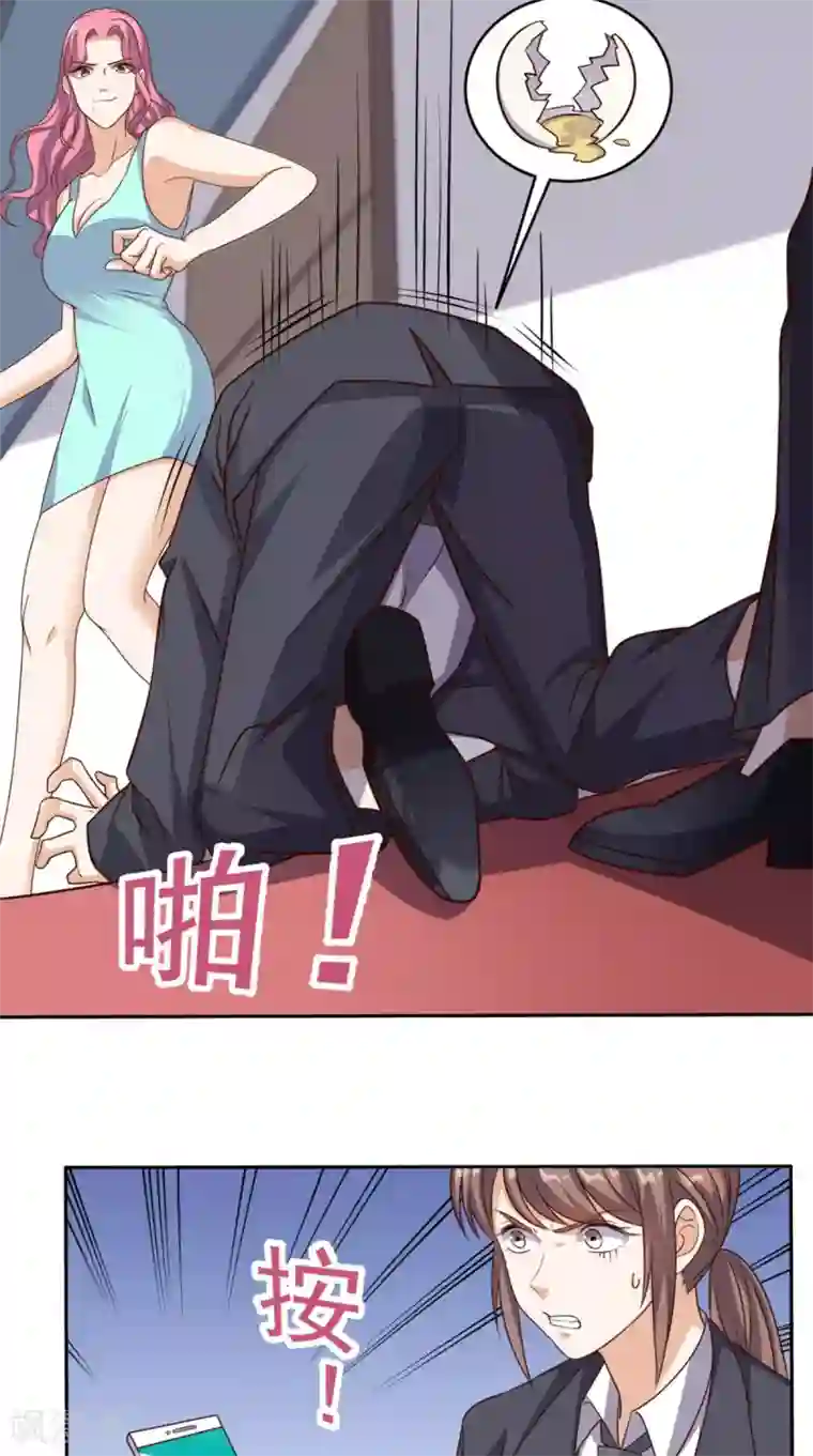 超级微信第59话 强敌来袭