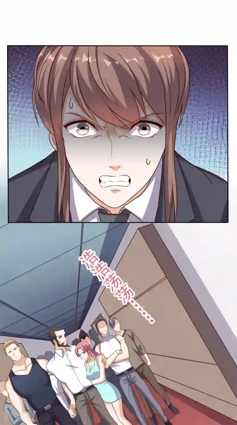 超级微信第59话 强敌来袭