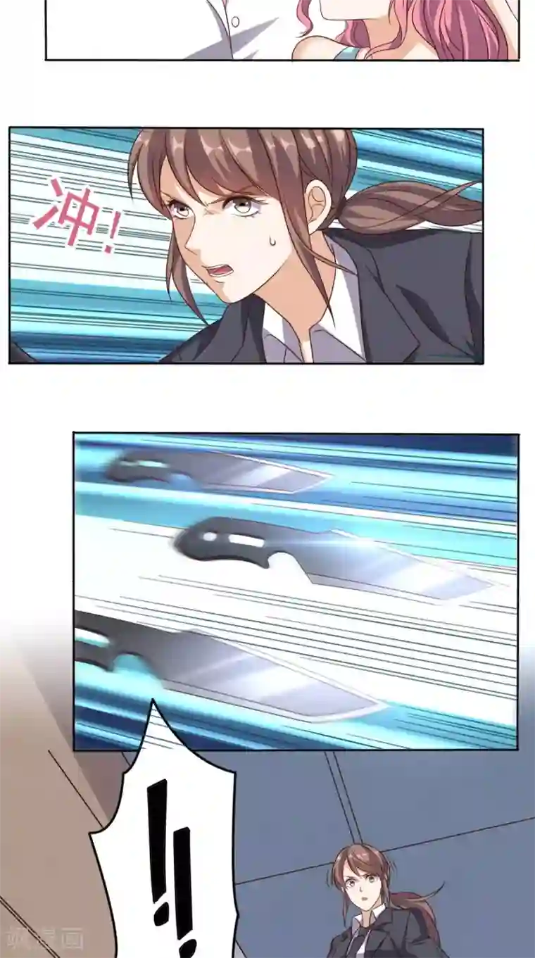 超级微信第59话 强敌来袭